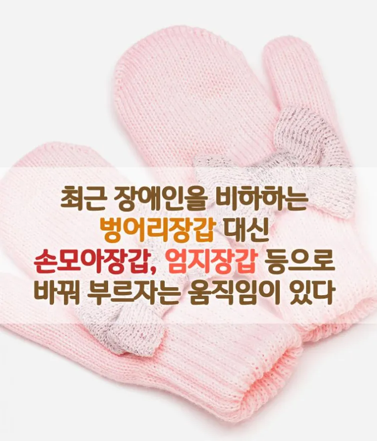 개붕이들 대부분 모르는 사실