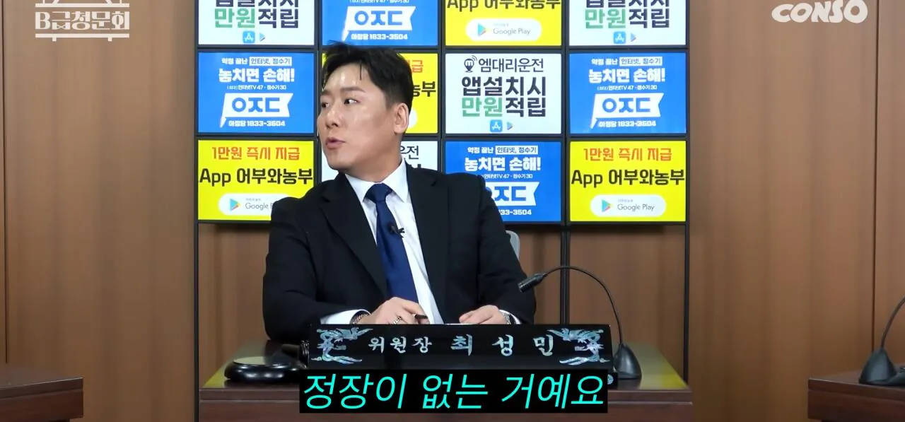 후배들에게 양복을 사준 개그맨