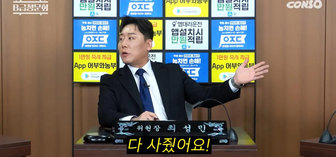 후배들에게 양복을 사준 개그맨