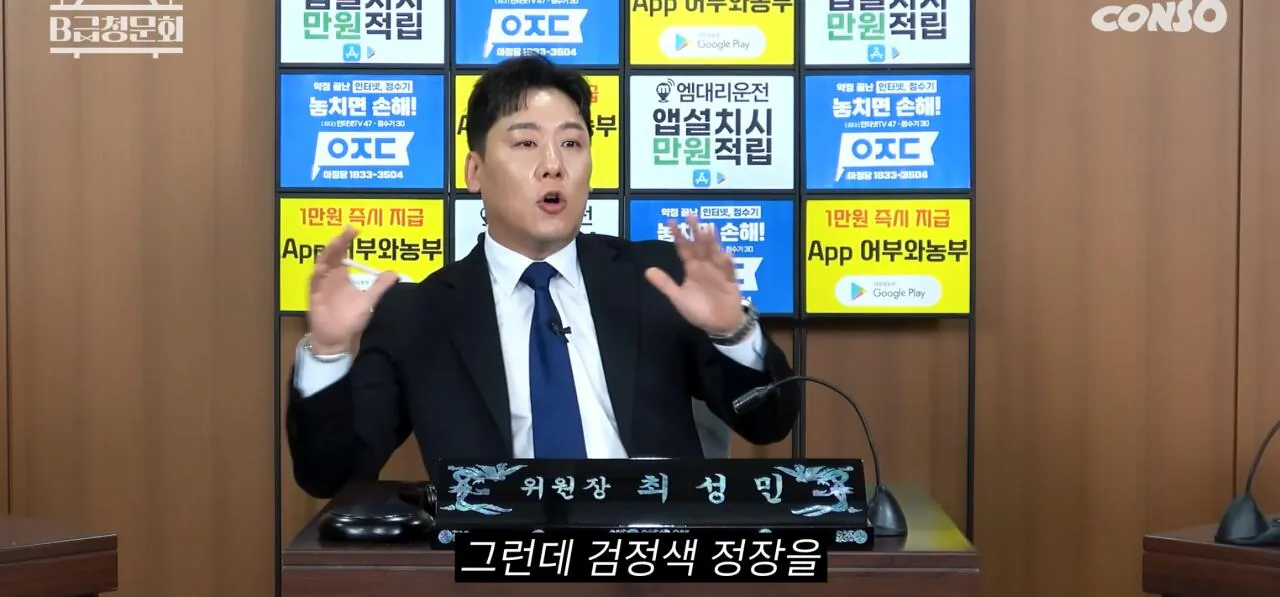 후배들에게 양복을 사준 개그맨