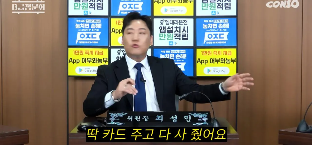 후배들에게 양복을 사준 개그맨