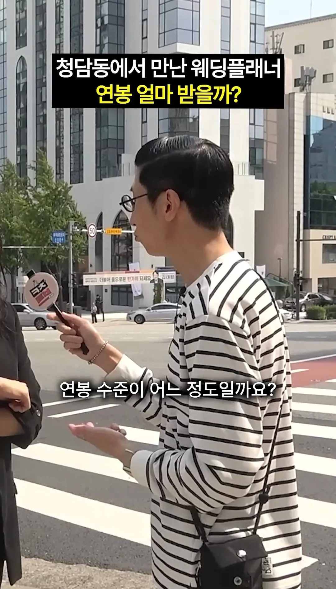 3년차 웨딩플래너 연봉