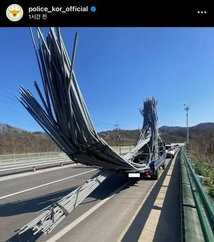 과적 레전드 모음