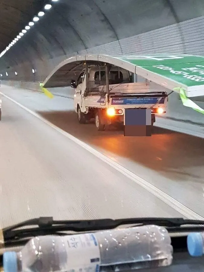 과적 레전드 모음