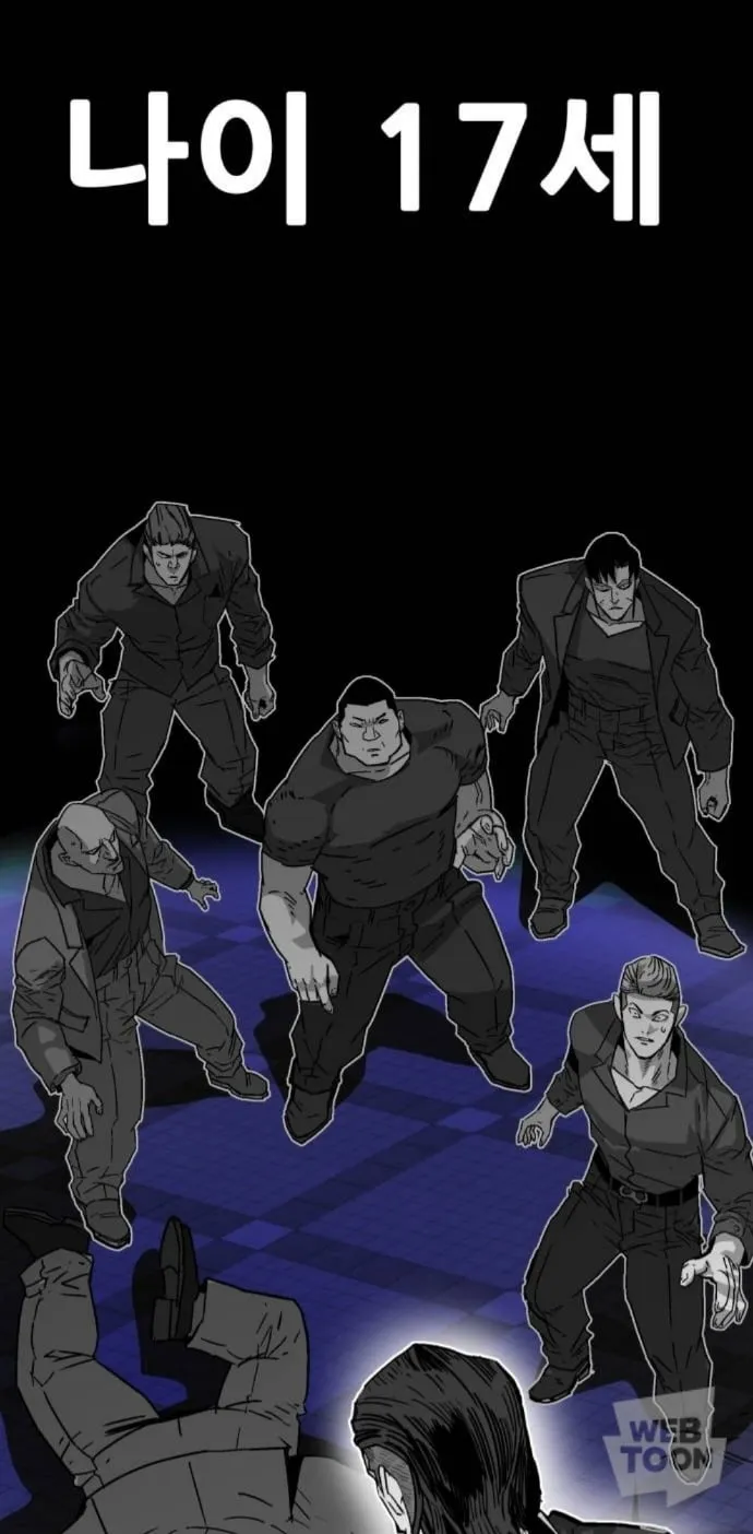 위 아래 5년을 제패한 사람...jpg