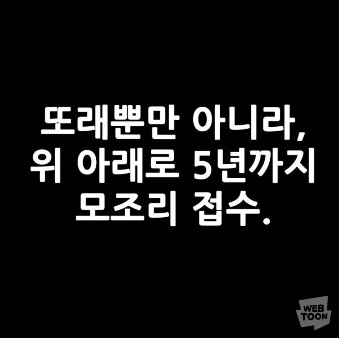 위 아래 5년을 제패한 사람...jpg