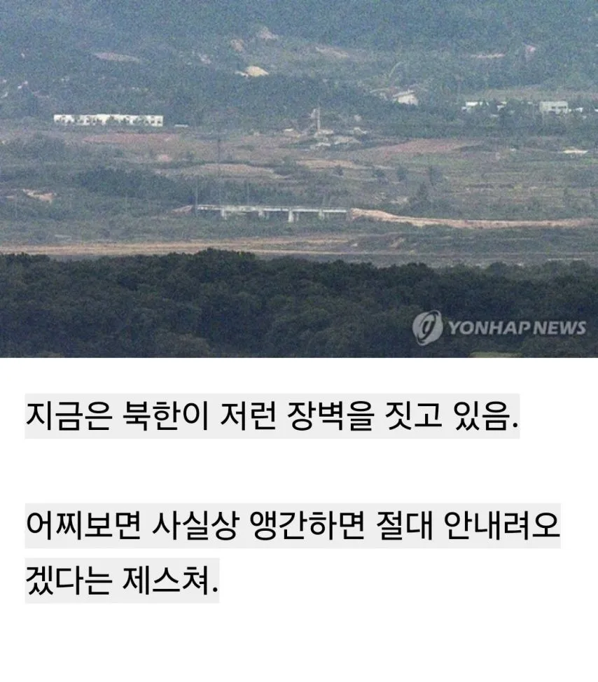 90년대까지 서울에 남아있던 방벽.jpg