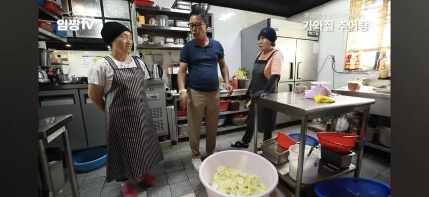 임짱티비가 웃긴 이유.jog