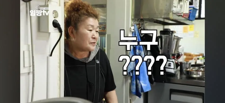 임짱티비가 웃긴 이유.jog