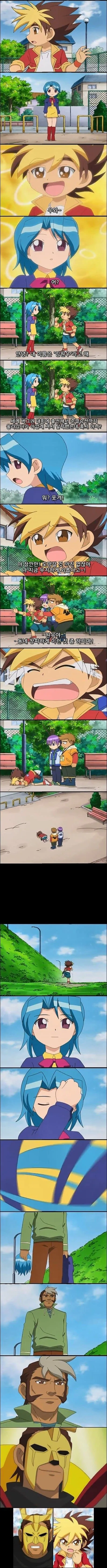 아동 애니메이션 여장 레전드 jpg