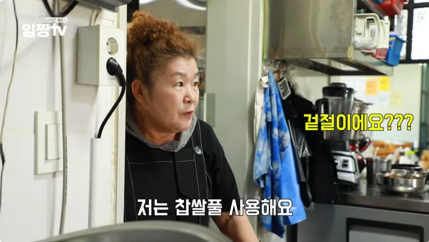 임짱티비가 웃긴 이유.jog