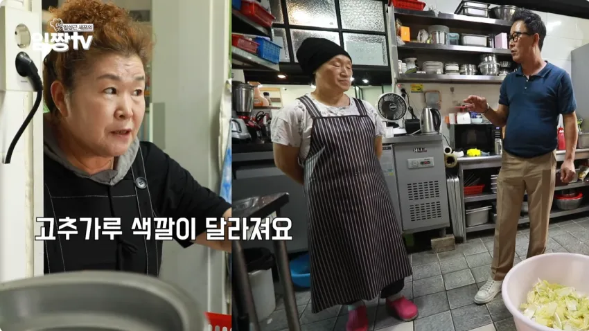 임짱티비가 웃긴 이유.jog