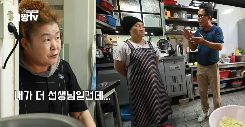 임짱티비가 웃긴 이유.jog