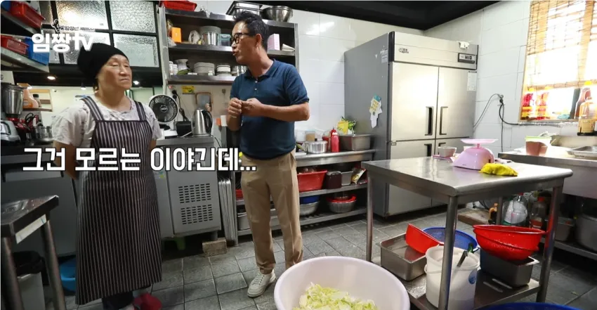 임짱티비가 웃긴 이유.jog