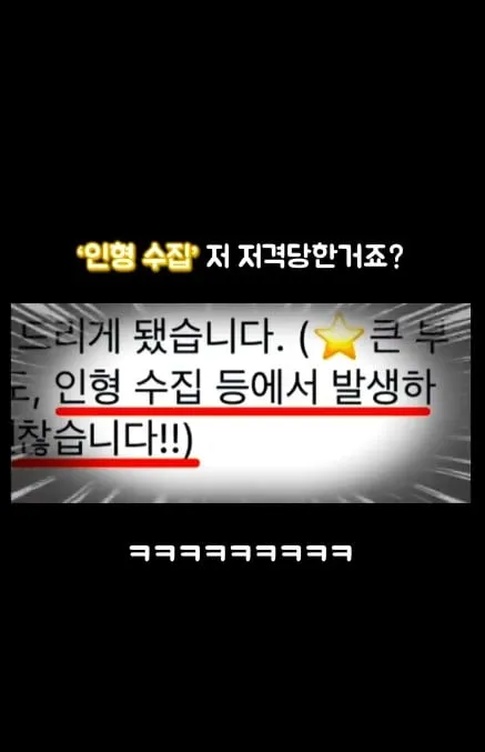 이혼숙려 방송출연 제의 받은 한 유투버