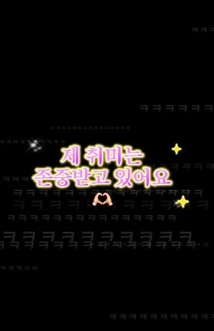 이혼숙려 방송출연 제의 받은 한 유투버