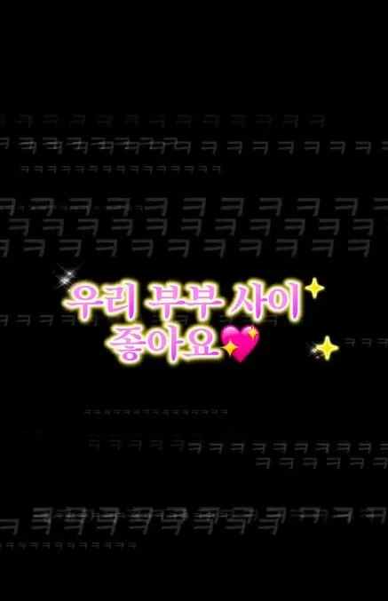 이혼숙려 방송출연 제의 받은 한 유투버