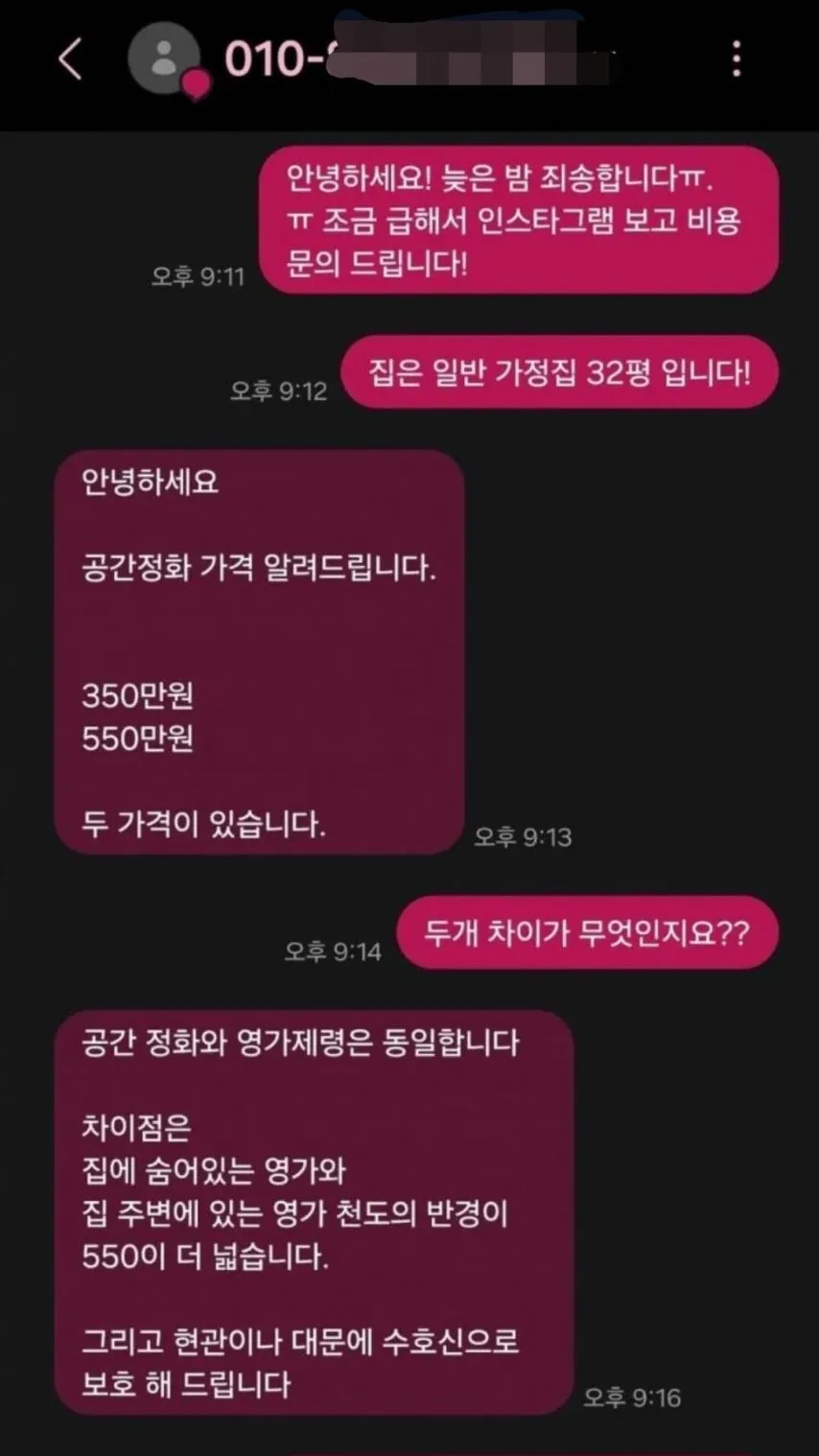 요즘 각광받고 있다는 직업
