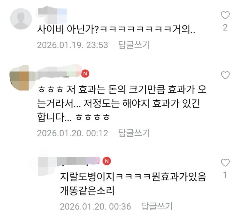 요즘 각광받고 있다는 직업