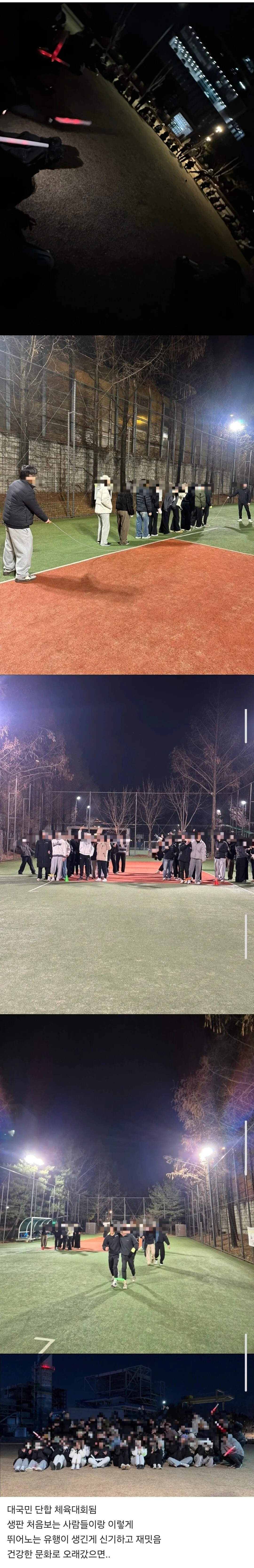 진화된 당근 경찰 , 도둑 놀이