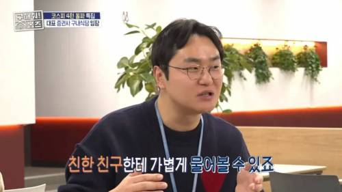 증권사 직원이 즐겨 하는 주식 매매 기법