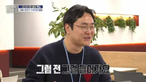 증권사 직원이 즐겨 하는 주식 매매 기법