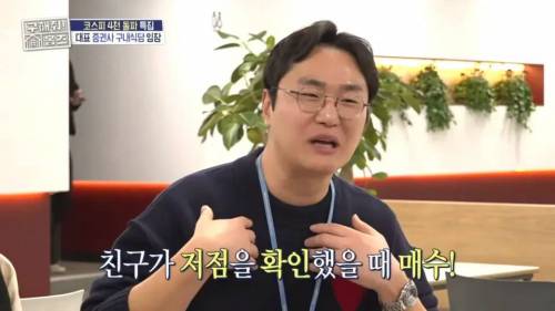 증권사 직원이 즐겨 하는 주식 매매 기법