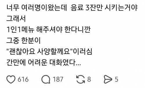 사양을 사양할꼐요