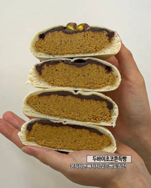 두바이초코 세상