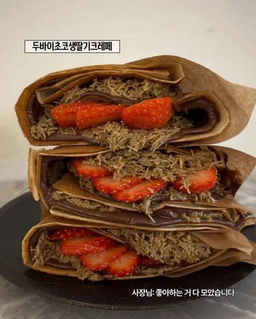 두바이초코 세상