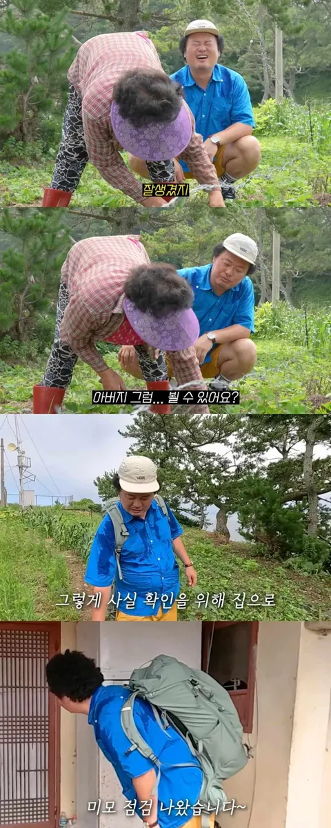 50년째 잘생긴 남편 보면 설렌다는 할머니.jpg