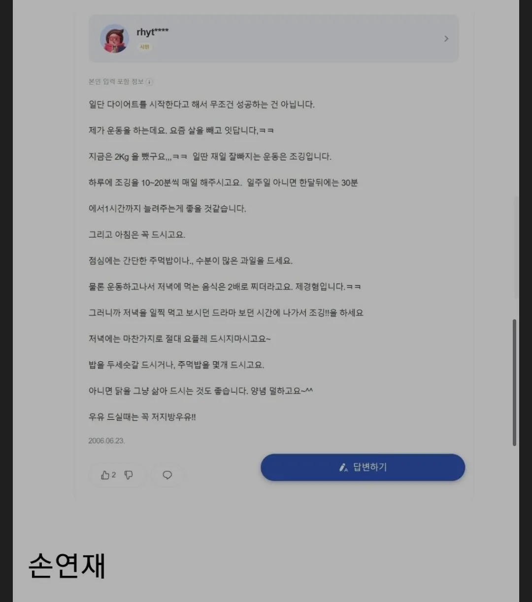 진짜 전문가들의 놀이터였던 지식인