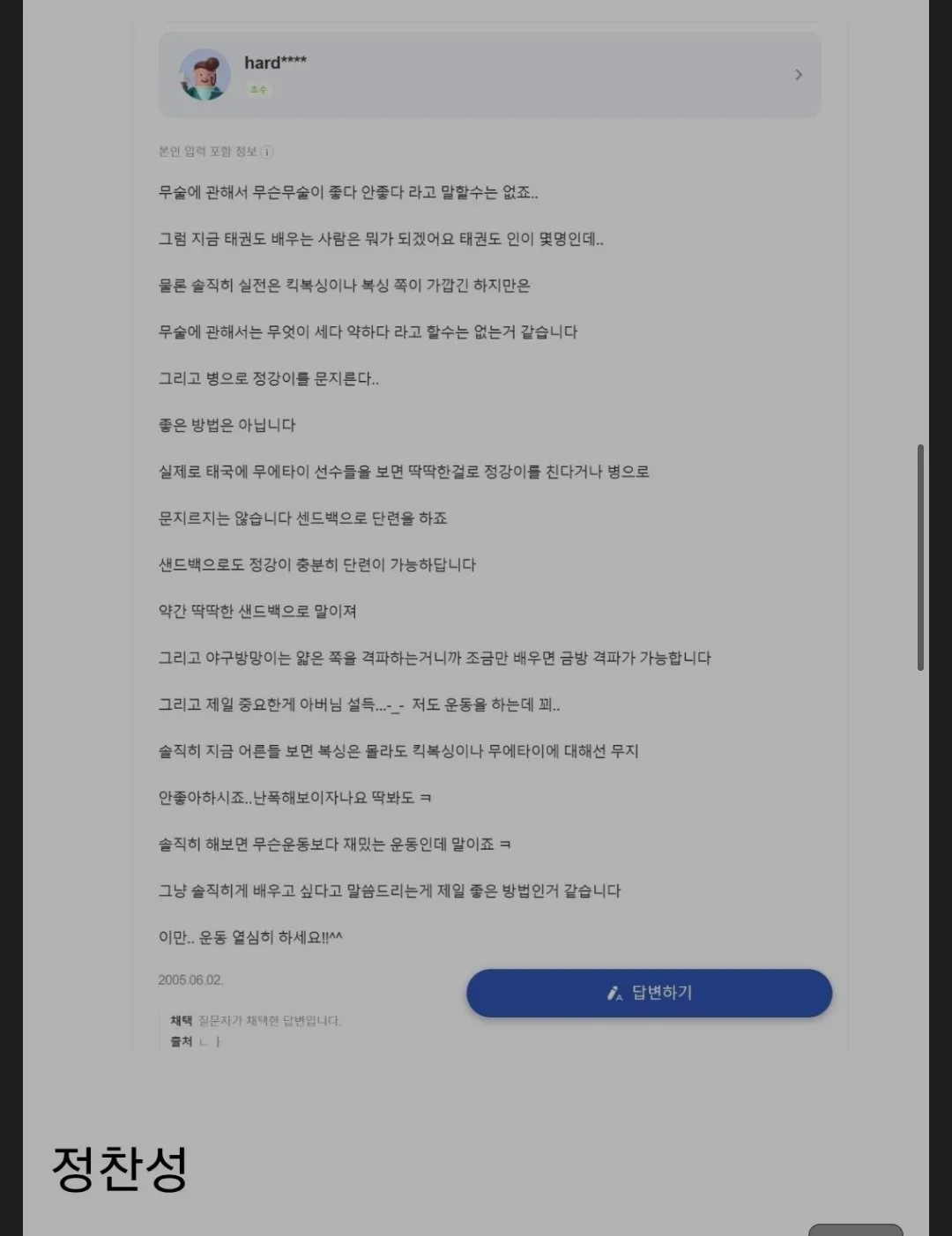 진짜 전문가들의 놀이터였던 지식인