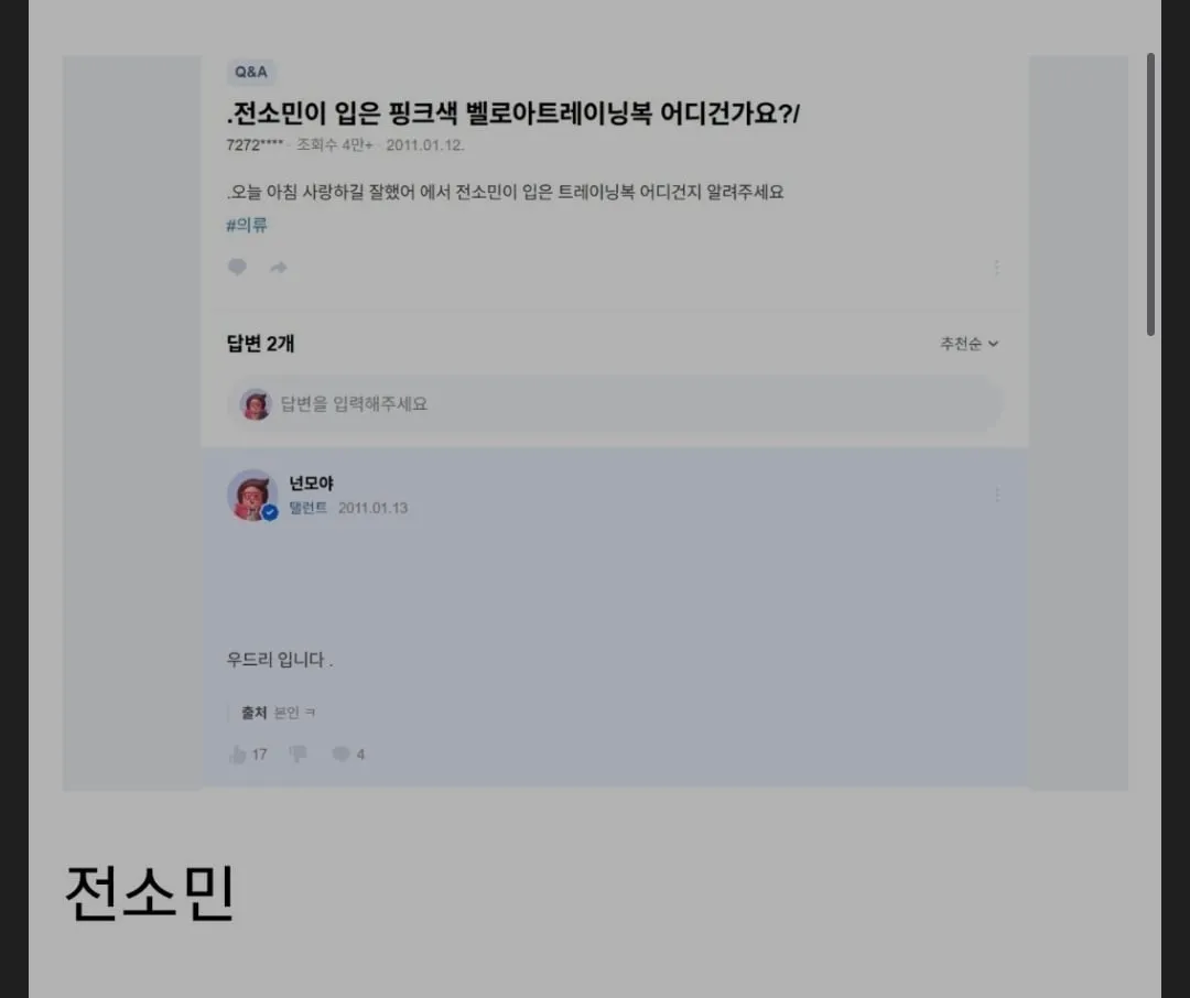 진짜 전문가들의 놀이터였던 지식인