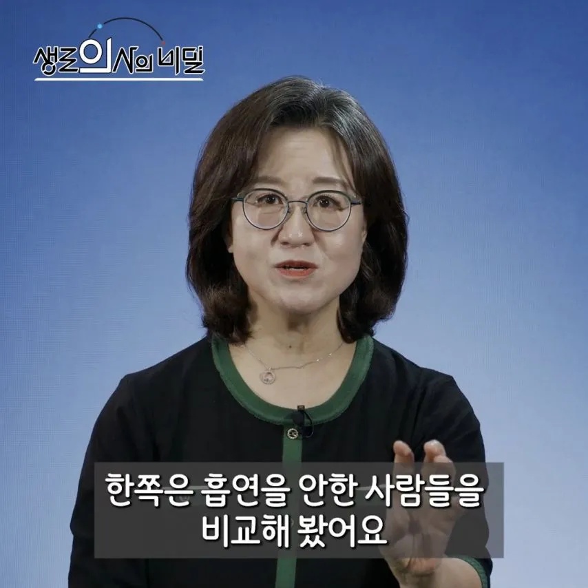 흡연이 피부에 미치는 영향.jpg