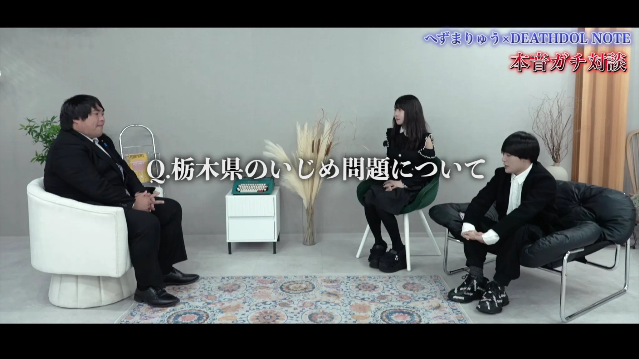 지금 일본에서 학폭 이슈가 미친듯이 터지는 이유