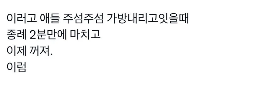 학교에서 인기 많은 선생님들 특징