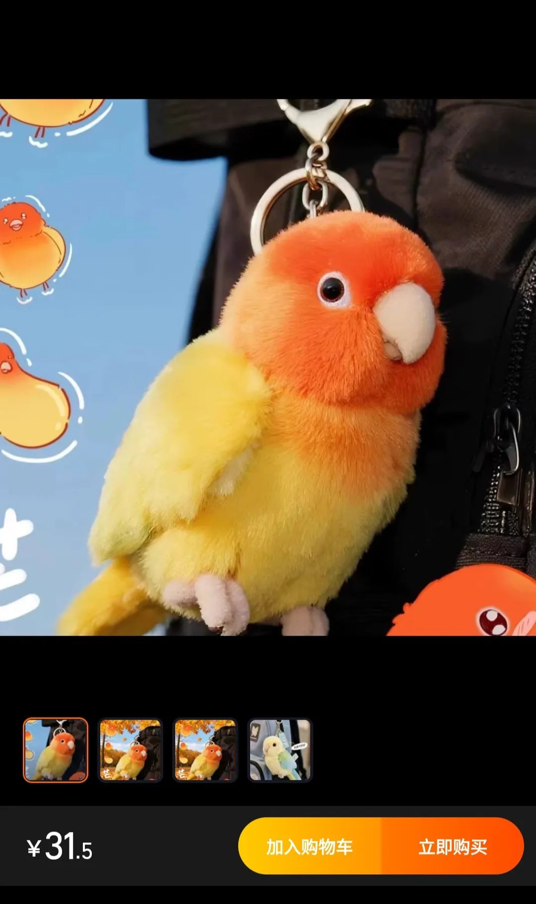 중국의 제품은 의심 또 의심 해야하는 이유