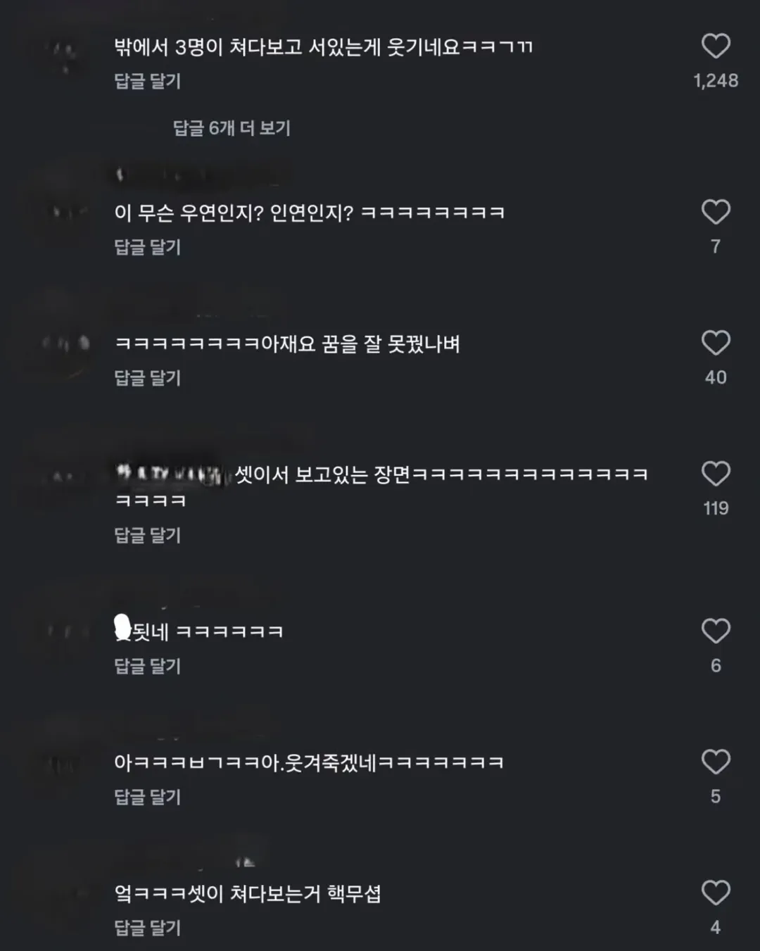 금은방 순찰 중 발견한...mp4