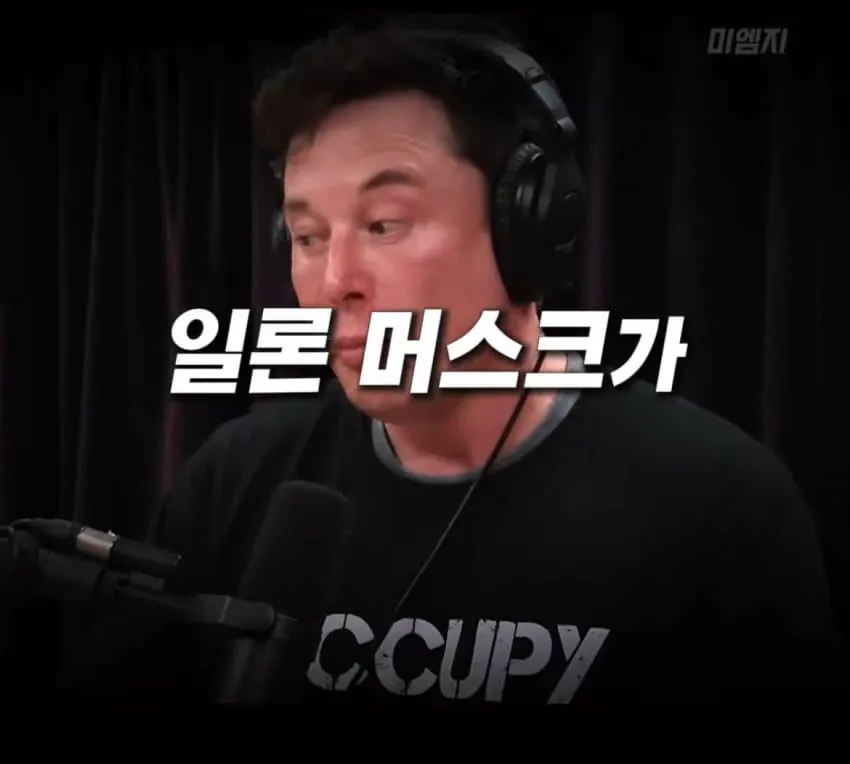 일론머스크가 말하는 인스타그램 하지말아야하는이유.jpg