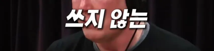 일론머스크가 말하는 인스타그램 하지말아야하는이유.jpg