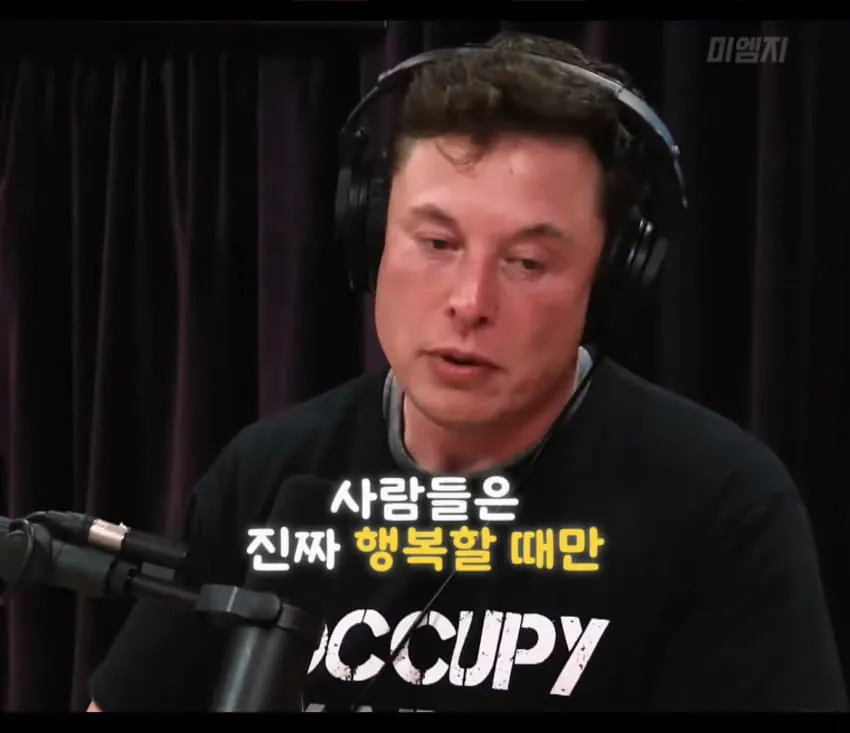 일론머스크가 말하는 인스타그램 하지말아야하는이유.jpg