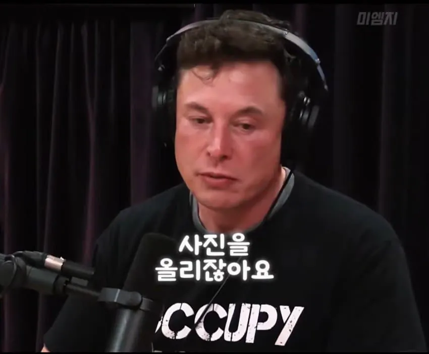 일론머스크가 말하는 인스타그램 하지말아야하는이유.jpg