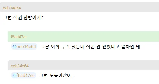 결혼식 축의금 안내는게 최고라는 개붕이