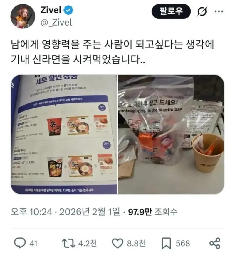 주변에 영향을 미치는 사람이 되고 싶어서..