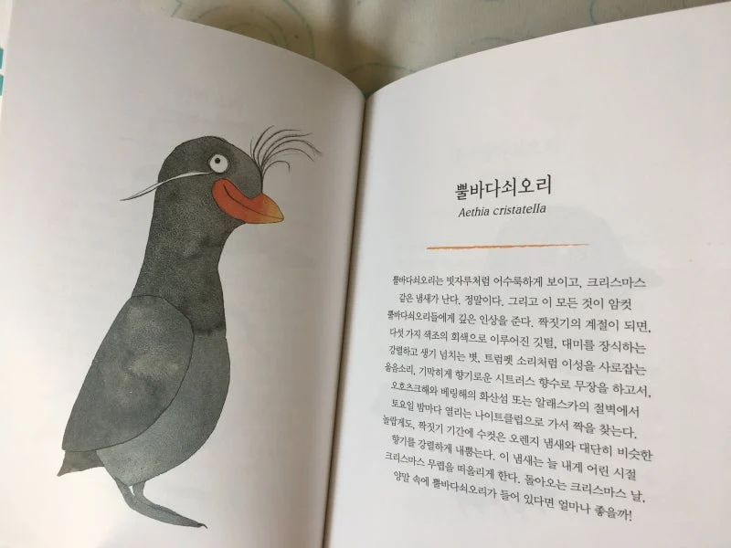 의외로 실제로 존재하는 생물