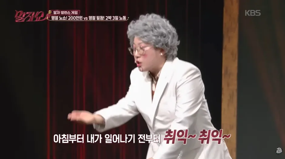 압도적으로 한 쪽이 많았다는 명절 시댁 관련 밸런스 게임