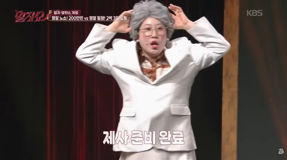 압도적으로 한 쪽이 많았다는 명절 시댁 관련 밸런스 게임