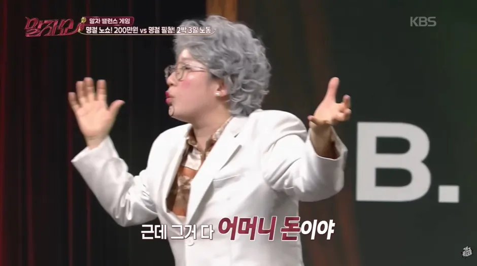 압도적으로 한 쪽이 많았다는 명절 시댁 관련 밸런스 게임