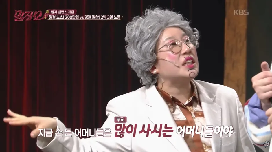 압도적으로 한 쪽이 많았다는 명절 시댁 관련 밸런스 게임